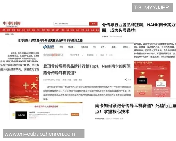 2026年3月份新闻成都攀岩队进攻表现分析与战术调整建议探讨